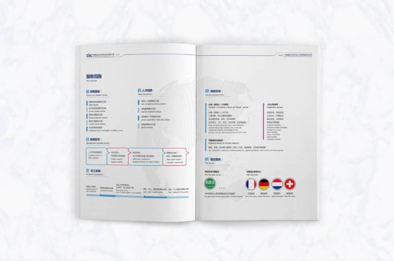 金溪县画册设计理解品个性