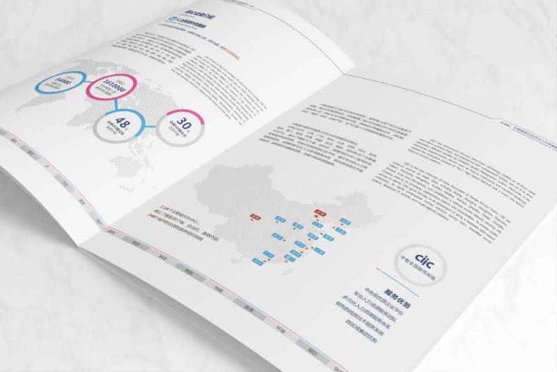 金溪县画册设计对品牌定位