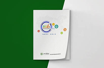 金溪县画册设计：以场景为媒，打造城市体验的全新入口